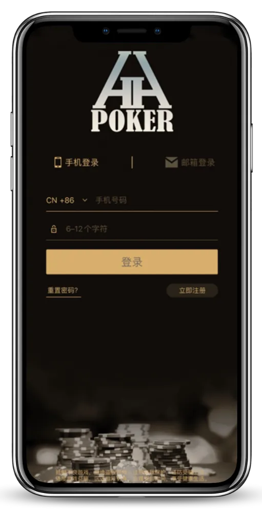 德扑圈扑克官网